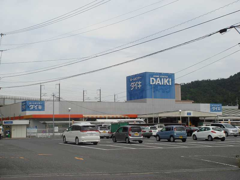 【ホームセンター】DCM　DAIKI(DCMダイキ)　五日市店まで607ｍ