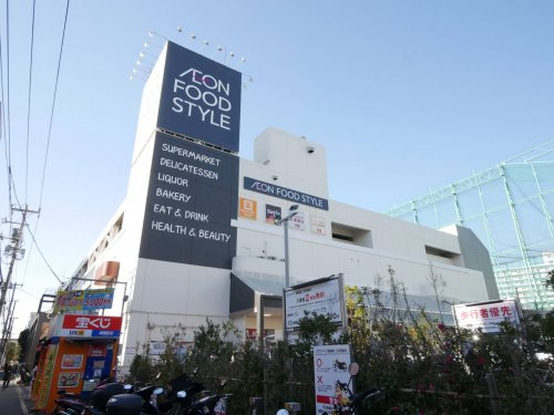 【ショッピングセンター】イオンフードスタイル船堀店まで107ｍ