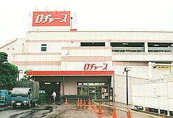 【スーパー】ロヂャース　川口店まで750ｍ