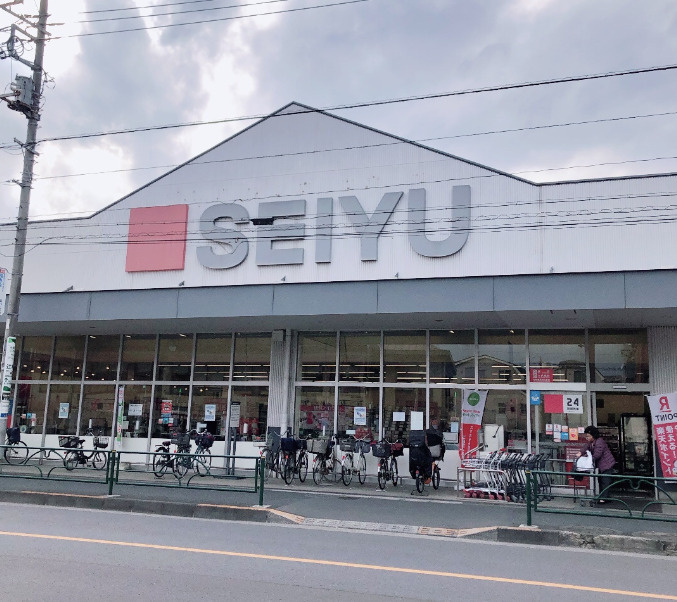 【スーパー】西友　足立島根店まで330ｍ