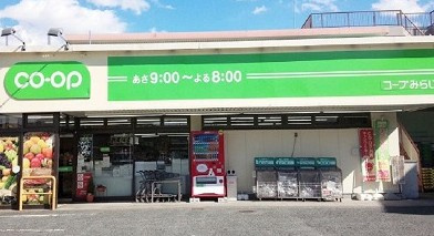 【スーパー】ミニコープ緑町店まで2955ｍ