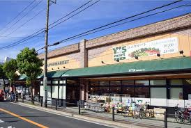 【スーパー】Y smart(ワイズマート)　北方店まで557ｍ