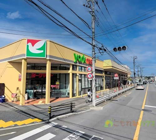 【スーパー】ヨークマート　桶川店まで500ｍ