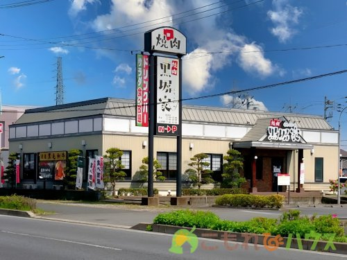 【ファミリーレストラン】黒塀家桶川店まで912ｍ