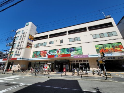 【スーパー】生活協同組合コープこうべ　コープ深江まで449ｍ