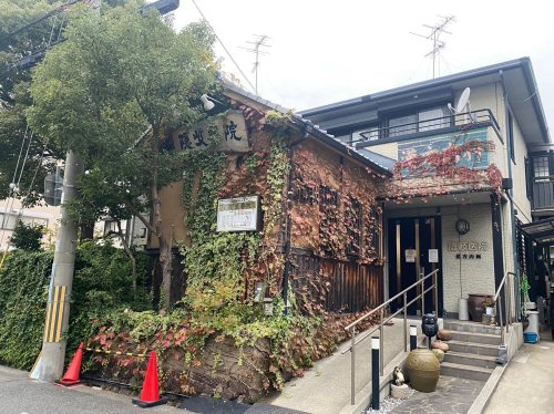 【総合病院】隠岐医院まで229ｍ