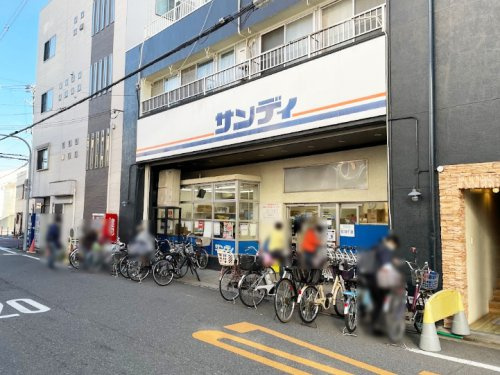 【スーパー】サンディ　南田辺店まで427ｍ