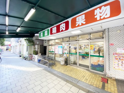 【スーパー】業務スーパー　松屋町筋本町橋店まで817ｍ