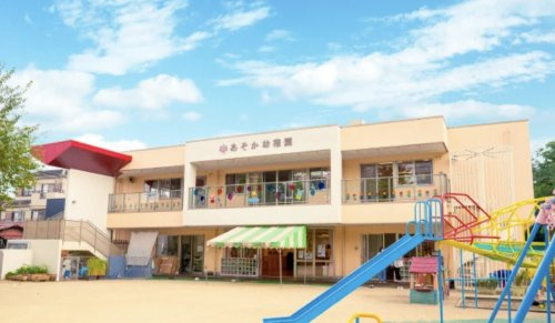 【幼稚園】認定こども園あそか幼稚園まで1582ｍ