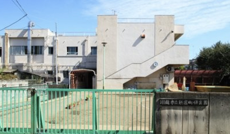 【保育園】新宿町保育園まで1067ｍ