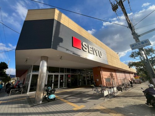 【スーパー】西友　多田店まで838ｍ