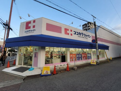 【ドラッグストア】ココカラファイン立花北口店まで727ｍ