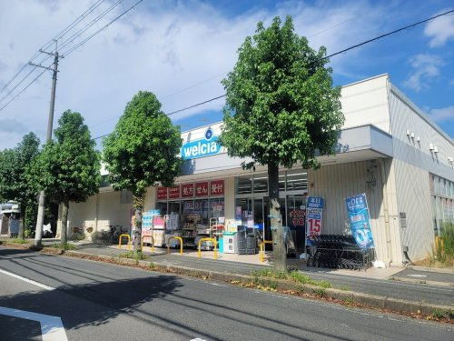 【ドラッグストア】ウェルシア武庫之荘北店まで199ｍ