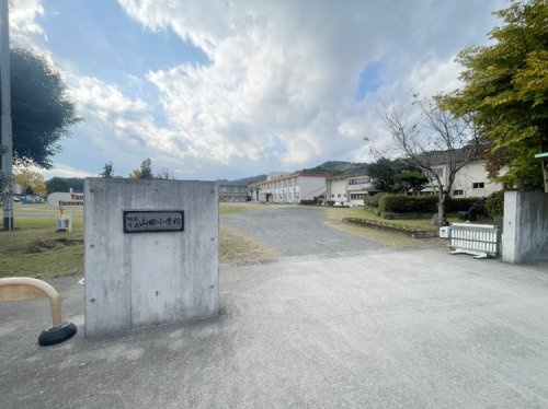 【小学校】姶良市立山田小学校まで1100ｍ