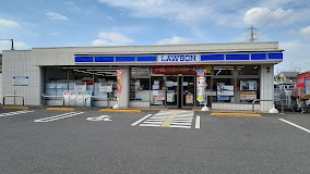 【コンビニエンスストア】ローソン　舎人公園東店まで478ｍ