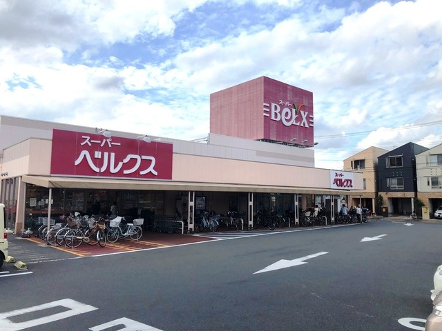 【スーパー】BeLX(ベルクス)　足立古千谷店まで384ｍ