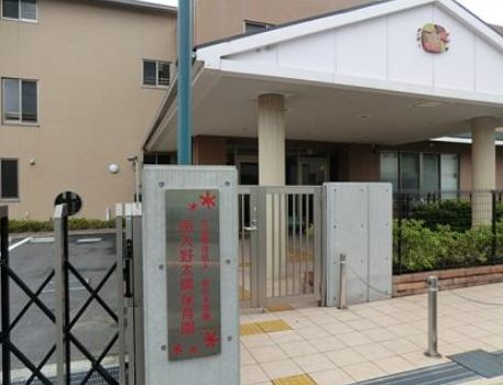 【保育園】南大野太陽保育園（相模原市南区）まで1224ｍ