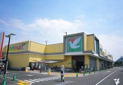 【スーパー】ヨークマート南原店まで682ｍ
