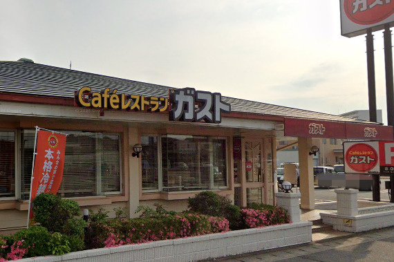 【ファミリーレストラン】ガスト　姫路御国野店まで857ｍ