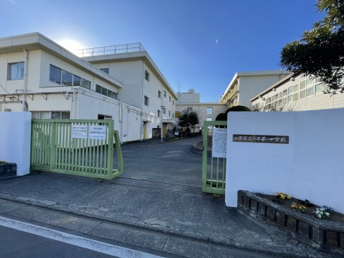 【中学校】小平市立小平第一中学校まで372ｍ