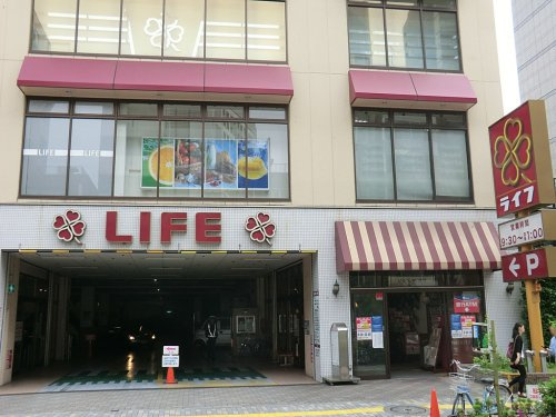 【スーパー】ライフ　渋谷東店まで239ｍ