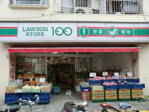 【コンビニエンスストア】ローソンストア100　渋谷店まで509ｍ