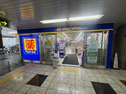 【ドラッグストア】マツモトキヨシ園田阪急プラザ店まで330ｍ
