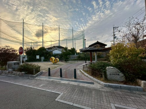 【公園】南の町公園まで1055ｍ