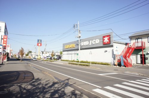 【レンタルビデオ】ＴＳＵＴＡＹＡ　小山城南店まで1631ｍ