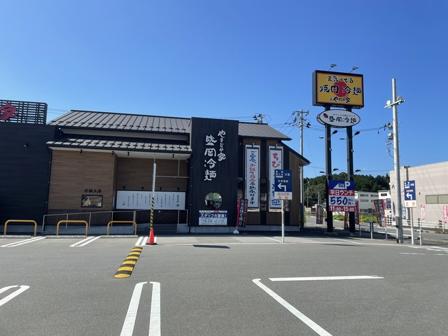 【焼肉】やまなか家泉店まで1007ｍ