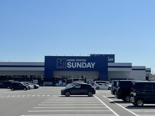 【ホームセンター】SUNDAY泉店まで4726ｍ