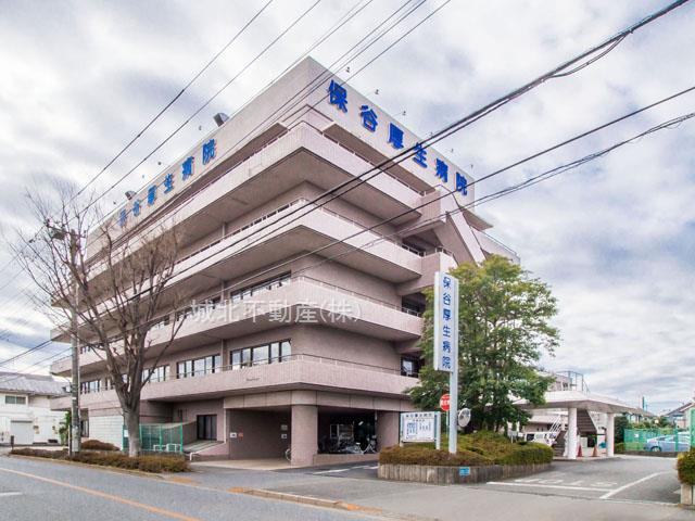 【総合病院】保谷厚生病院まで1390ｍ