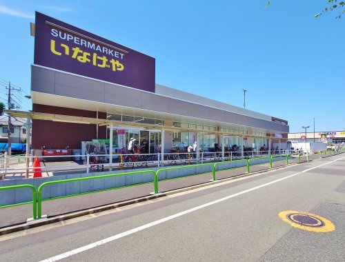 【スーパー】いなげや練馬西大泉店まで870ｍ