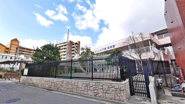 【保育園】オリンピア都こども園まで548ｍ