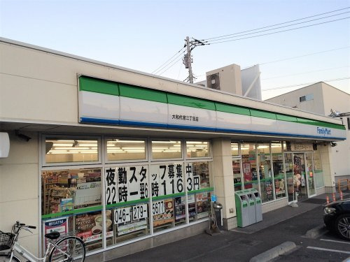 【コンビニエンスストア】ファミリーマート　大和代官二丁目店まで492ｍ