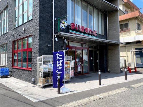 【スーパー】まいばすけっと　長津田駅南店まで1066ｍ