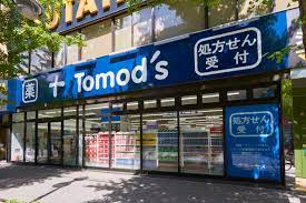 【ドラッグストア】トモズ　長津田店まで1169ｍ