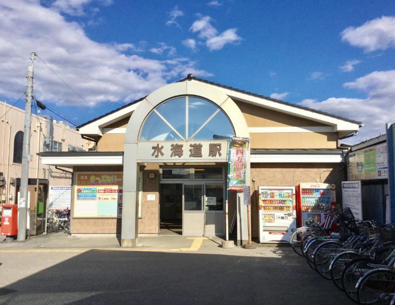 【駅】水海道駅まで2000ｍ