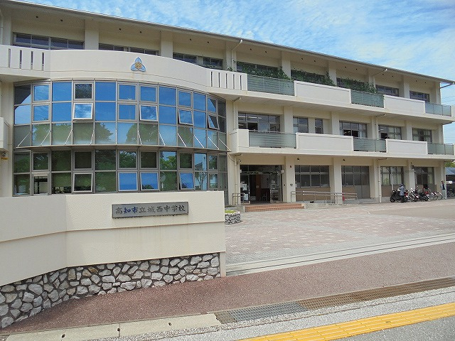 【中学校】城西中学校まで2638ｍ
