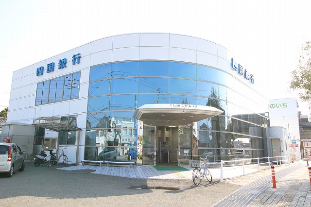 【銀行】四国銀行野市支店まで1266ｍ