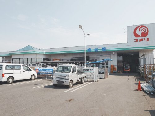 【ホームセンター】コメリハード&amp;グリーン　野木店まで1485ｍ