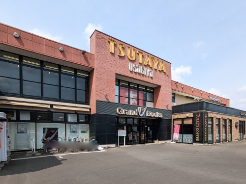 【レンタルビデオ】TSUTAYA　自治医大店まで1172ｍ