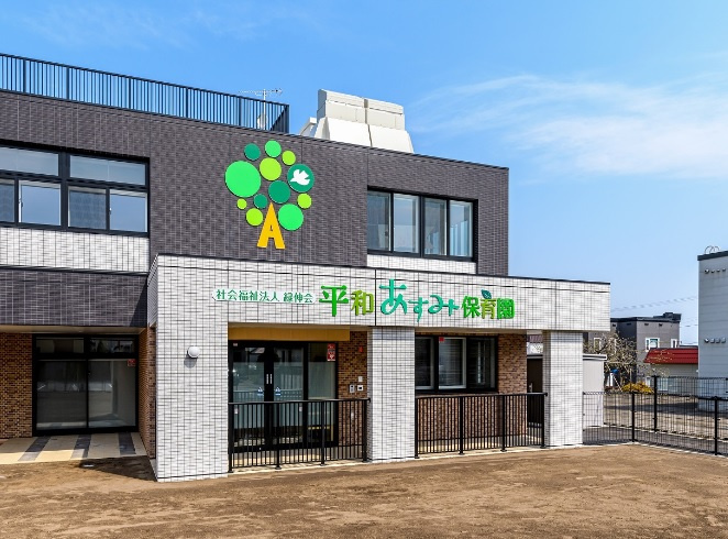 【保育園】認定こども園平和あすみ保育園まで686ｍ