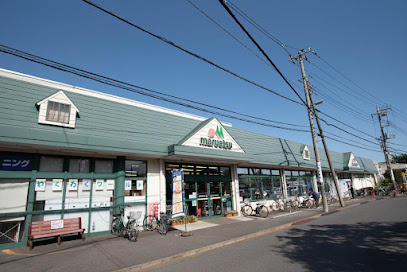 【スーパー】マルエツ　清瀬中里店まで714ｍ