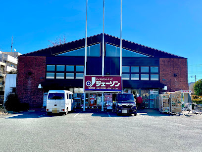 【ディスカウントショップ】ジェーソン　西国分寺店まで870ｍ
