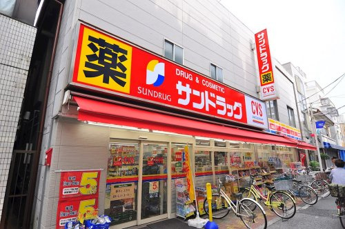 【ドラッグストア】サンドラッグ　CVS尾久銀座店まで125ｍ