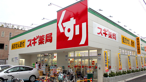 【ドラッグストア】スギ薬局東尾久店まで190ｍ