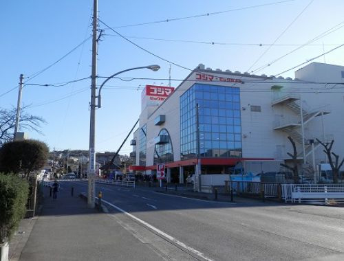 【家電製品】コジマ×ビックカメラ海老名店まで1625ｍ
