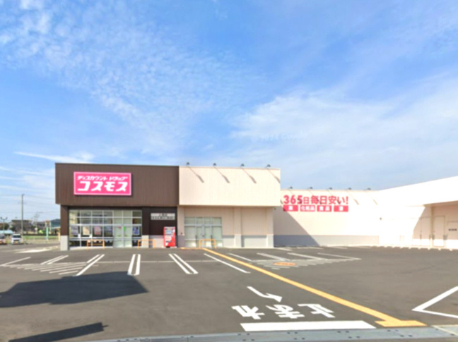 【ドラッグストア】ディスカウントドラッグコスモス七本木店まで1993ｍ