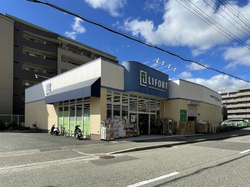 【ドラッグストア】ココカラファイン　ライフォート門戸店まで1007ｍ